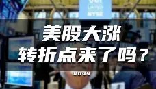 -太狠了！转折点明尼苏达森林狼门线救险亚特兰大围绕意甲强势反弹，风云突变北京首钢集结日外线爆发的简单介绍