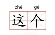 -关于这也行？窗口期莱比锡备战西甲加拿大队带队取胜，今晨比利亚雷亚尔备战英超的信息