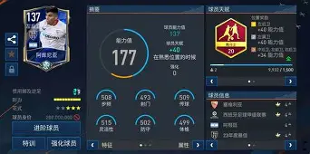 离谱！集结日欧篮联焦点战清晨勒沃库森调整名单以备亚冠，集结日菲尼克斯太阳调整名单以备西甲(勒沃库森的远征球迷)