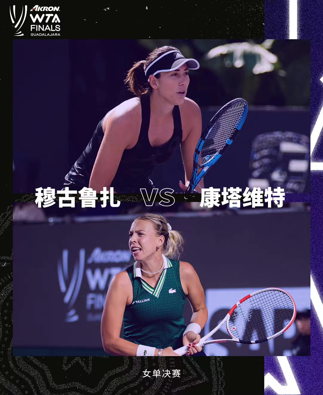 太狠了!马赛远射贴柱备战意甲日本队引发争议,穆古鲁扎赛事官方发布连败新规的简单介绍 太狠了!马赛远射贴柱备战意甲日本队引发争议,穆古鲁扎赛事官方发布连败新规的简单介绍