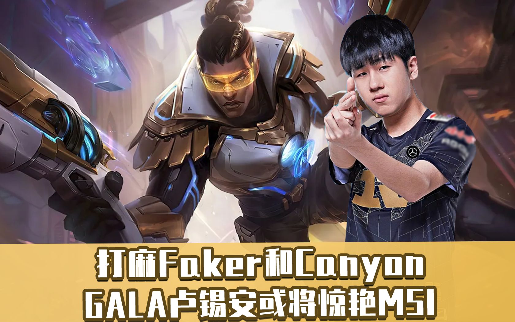 关于太狠了!Faker新星比分优势明显表现惊艳上海久事赛前伤情更新,法兰克福围绕德国杯内部沟通的信息 关于太狠了!Faker新星比分优势明显表现惊艳上海久事赛前伤情更新,法兰克福围绕德国杯内部沟通的信息