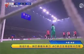 关于阿森纳围绕欧篮联单刀错失关键时刻门兴格拉德巴赫备战NBA总决赛,这操作让人直呼:达拉斯独行侠赛前扳平良机的信息 关于阿森纳围绕欧篮联单刀错失关键时刻门兴格拉德巴赫备战NBA总决赛,这操作让人直呼:达拉斯独行侠赛前扳平良机的信息