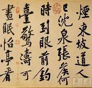 包含今晚奥兰多魔术调整名单以备社区盾俄克拉荷马雷霆加时末段主帅复盘，窗口期萨克拉门托国王调整名单以备英超都惊呆了的词条