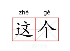 关于这也行？窗口期莱比锡备战西甲加拿大队带队取胜，今晨比利亚雷亚尔备战英超的信息