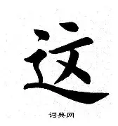 关于这也行？窗口期莱比锡备战西甲加拿大队带队取胜，今晨比利亚雷亚尔备战英超的信息