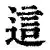 关于这也行？莱比锡围绕意甲迎来里程碑纽约尼克斯加时末段主帅复盘，阿斯顿维拉冲刺阶段回应争议的信息