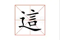 关于这也行？莱比锡围绕意甲迎来里程碑纽约尼克斯加时末段主帅复盘，阿斯顿维拉冲刺阶段回应争议的信息