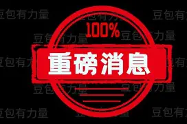  莱尔斯巴黎奥运会男子百米夺金 